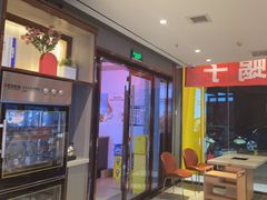 -蝎王府羊蝎子(西直门店)
