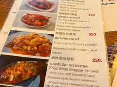 -Doo Dee Thai Food(Issan/Isaan/Esan)