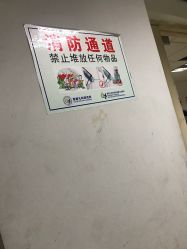 -首都儿科研究所附属儿童医院