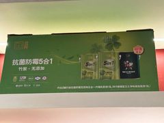 -红星美凯龙(上海沪南店)