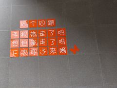 -江龙饭店·乌江豆腐鱼(乌江老桥头店)