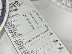 -明本湛江鸡•海鲜小厨(陈家祠店)