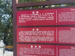 -妙峰山风景名胜区