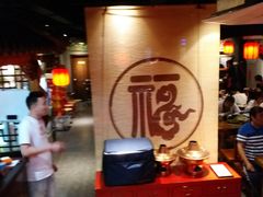 大堂-好介口深夜酒馆(梅江店)