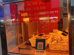 -香园炸鸡(鞍山西道店)