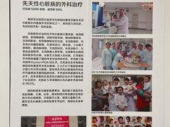 -中国人民解放军总医院(301医院)