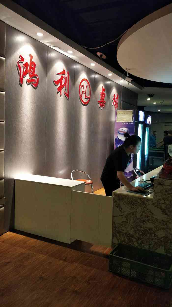 巨川棋牌台球城-"这家是老球馆了一直就在这条街上路边有停车.