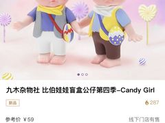 -九木杂物社(大东方百货店)