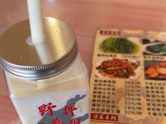 -最心疆拌面·抓饭·烧烤