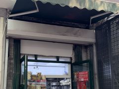 -天泽祥·鼓楼馒头(鼓楼店)