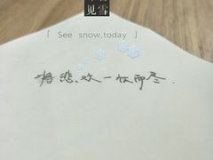 -杯欢制茶(三里屯店)