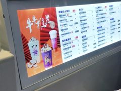 -一只酸奶牛(八一路店)