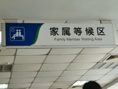 -中国医科大学附属盛京医院(南湖院区)