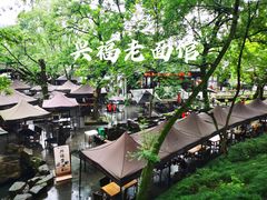 -兴福老面馆(寺路街店)