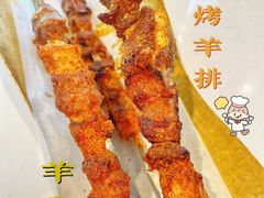 烤羊肉串-巴扎屋大盘鸡·新疆菜(汇嘉时代店)