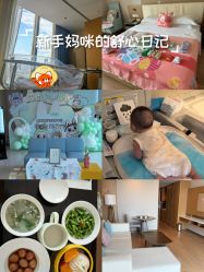 -金鹰国际月子中心(新街口店)