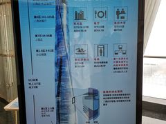 -上海中心大厦