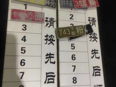 -易裕和·长沙米粉(友谊路店)