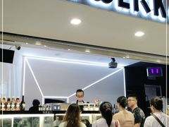 -JW德国冻酸奶Frozen Yogurt(龙湖成都滨江天街店)