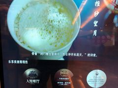 -南堂馆·新川菜(春熙路店)