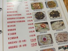 -南记食粥坊·宵夜大排档(卫国路店)