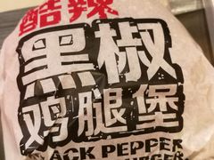 -麦当劳(坂田分店)