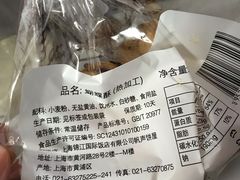 -国际饭店·帆声西饼屋(黄河路店)