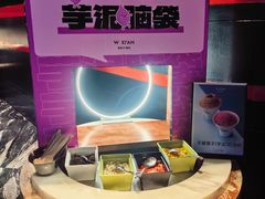 -西安W酒店·WEI全味西餐厅