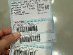 -澳门外港客运码头(轮渡站)