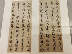 -浙江西湖美术馆