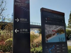 -北外滩滨江绿地