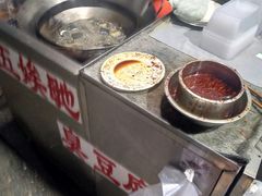 -五娭毑臭豆腐(黄兴南路店)