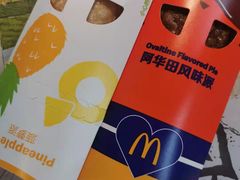 -麦当劳(新都汇店)