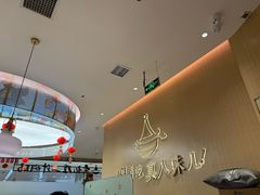 -黄记煌三汁焖锅(悦方IDmall店)