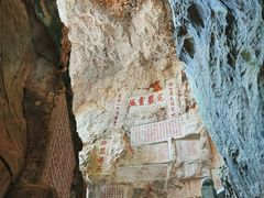 -星湖旅游景区七星岩