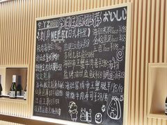 -鮨政·Omakase(港汇恒隆广场店)