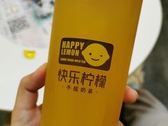-快乐柠檬happylemon(北京APM店)