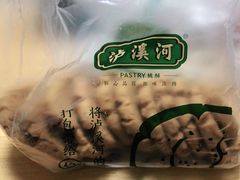 -泸溪河桃酥(欧尚店)