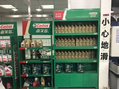 -XPEL（大望路超级旗舰店）(国贸店)