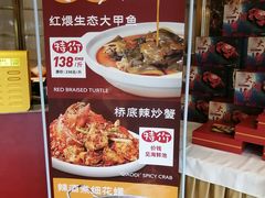 -万龙洲海鲜(南新仓店)