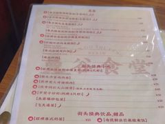 -曼谷食堂·泰国家庭料理(丹桂路店)