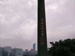 -香港会议展览中心演讲厅