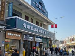 -长洲岛