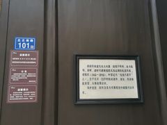 -谭嗣同故居