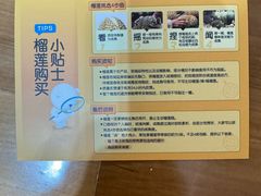 -麦德龙(南山店)