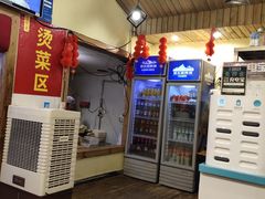 -拈签一笑黄牛肉辣卤串串