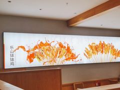 -蓉李记成都名小吃(合肥包河万达店)