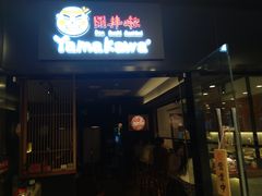 门面-YAMAKAWA(龙湖胥江天街店)