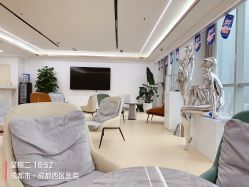 -成都西区医院整形美容