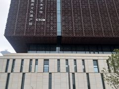 -北京工艺美术博物馆